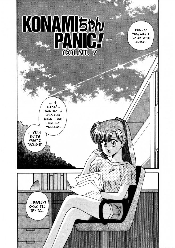 Konami-Chan Panic! Chapter 7 #1
