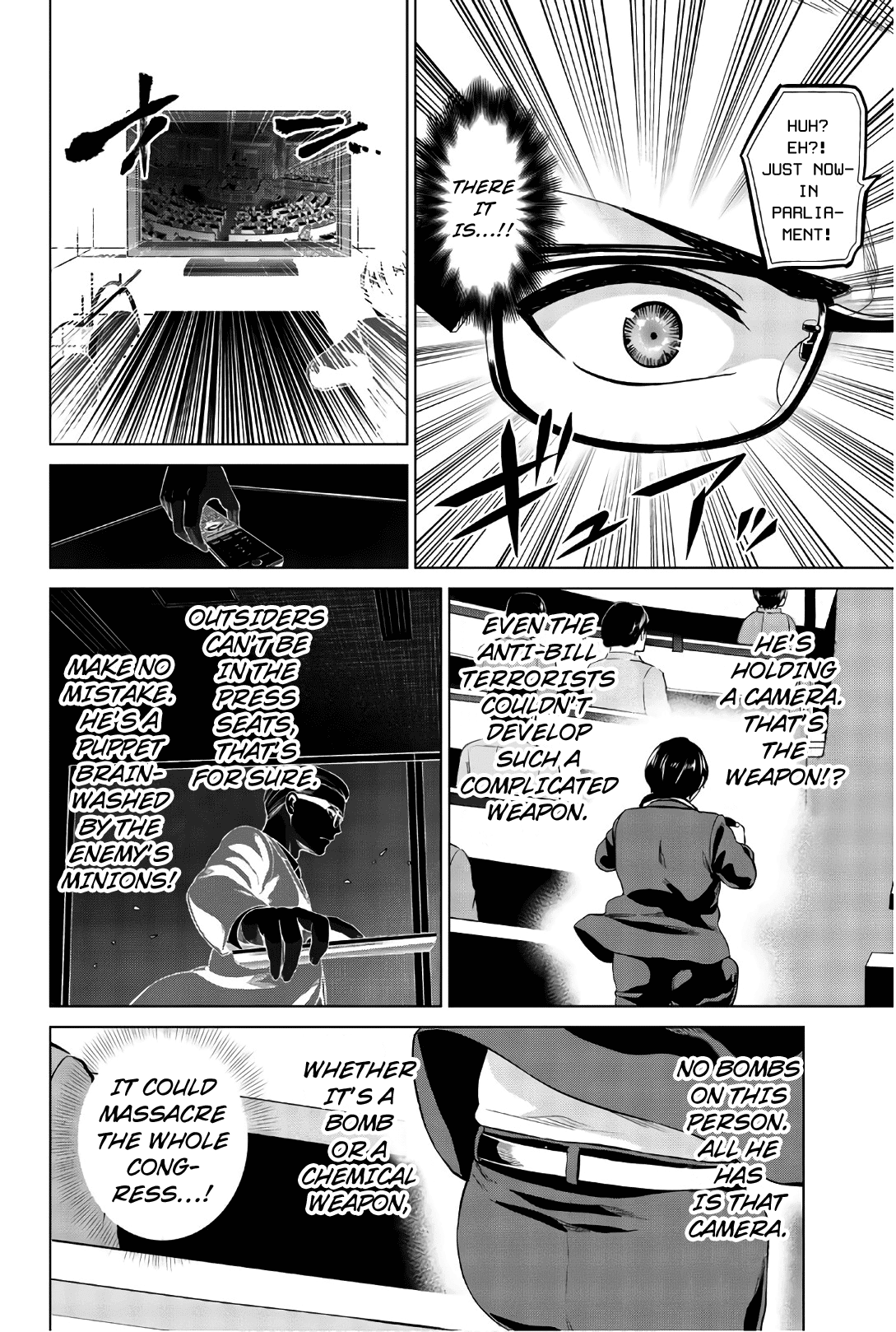 Infection Chapter 107 #7