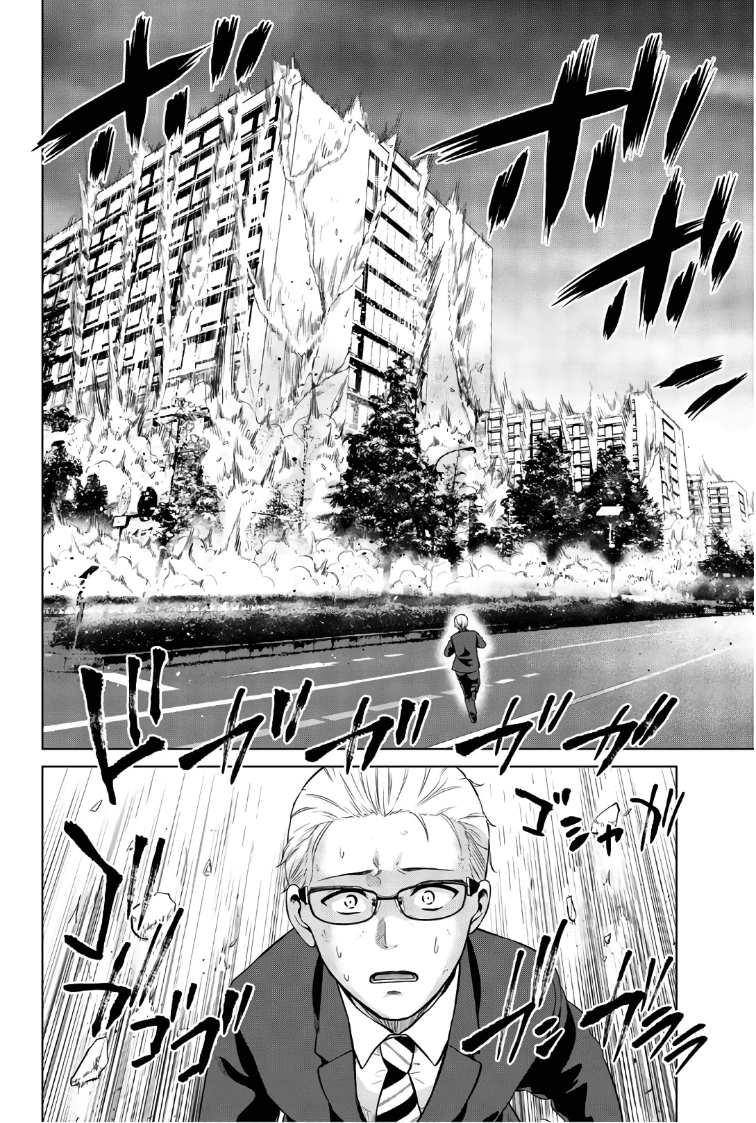 Infection Chapter 107 #21