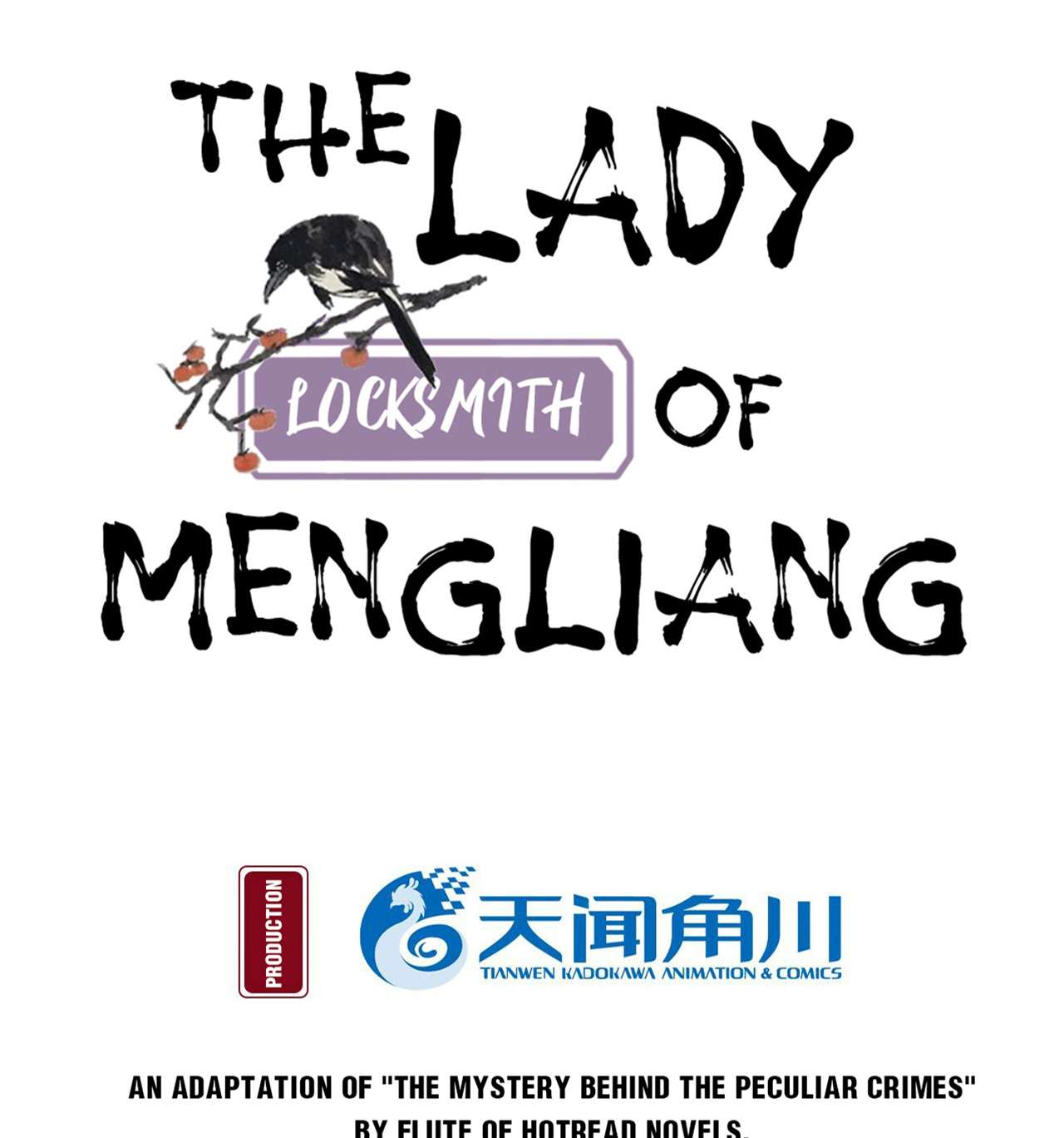The Lady Locksmith Of Mengliang Chapter 11 #6