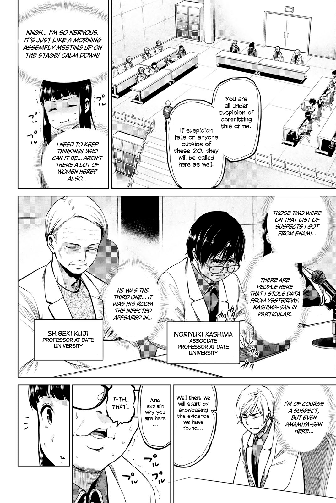 Infection Chapter 86 #5