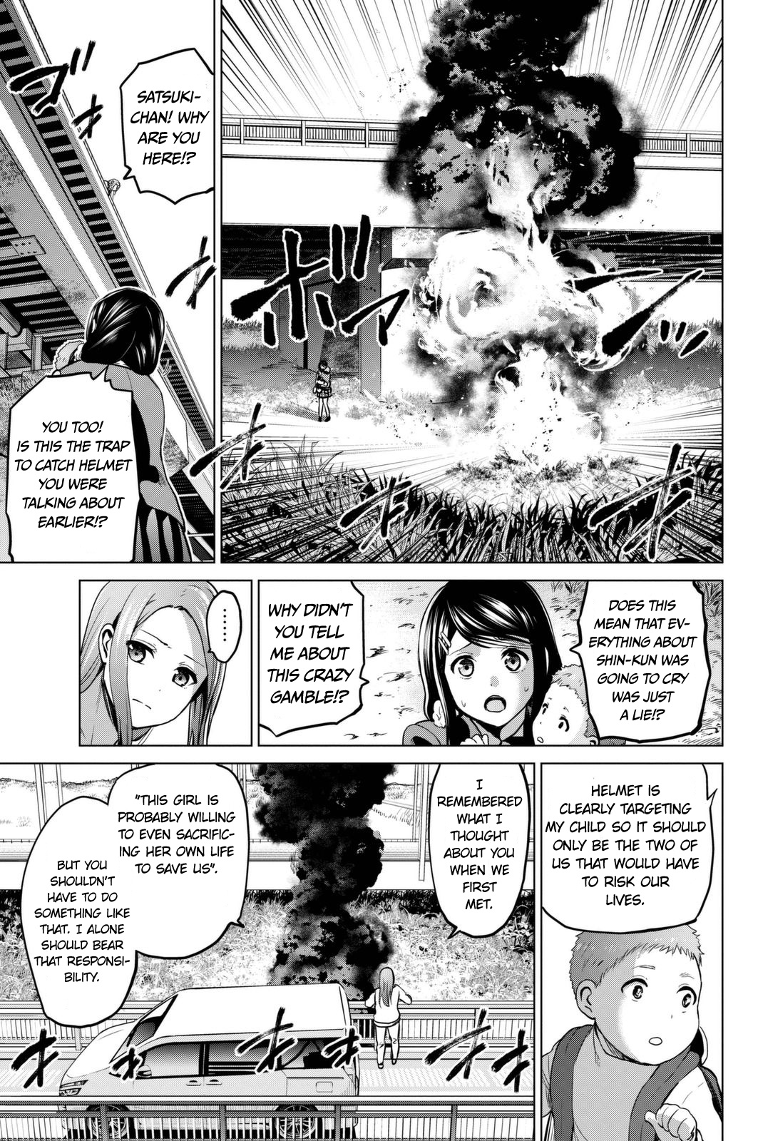 Infection Chapter 60 #8