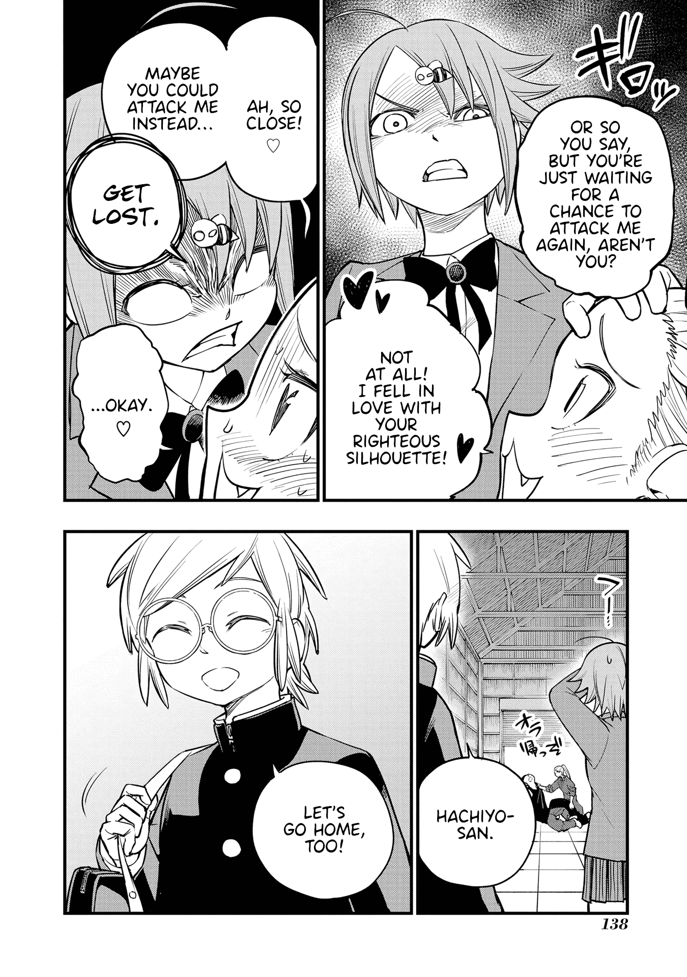 Nise Kioku Soushitsu No Hachiyo-San Chapter 15 #12