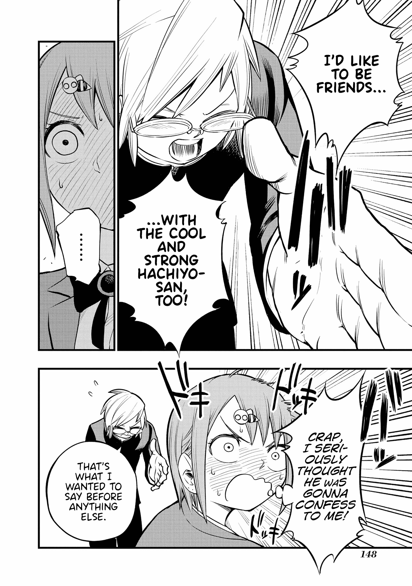 Nise Kioku Soushitsu No Hachiyo-San Chapter 15 #22