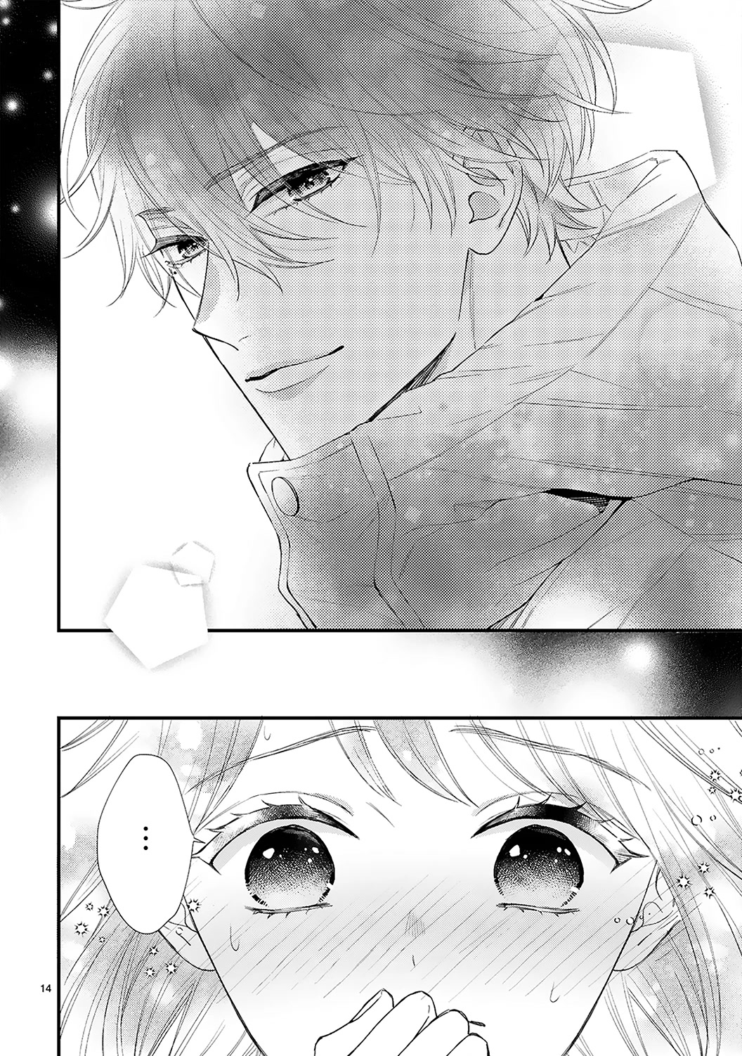 Kurosaki-San's Single-Minded Love Is Unstoppable Chapter 12 #17