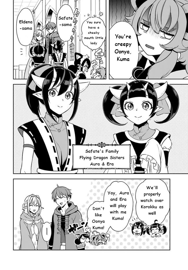 Frontier Diary Chapter 16 #24