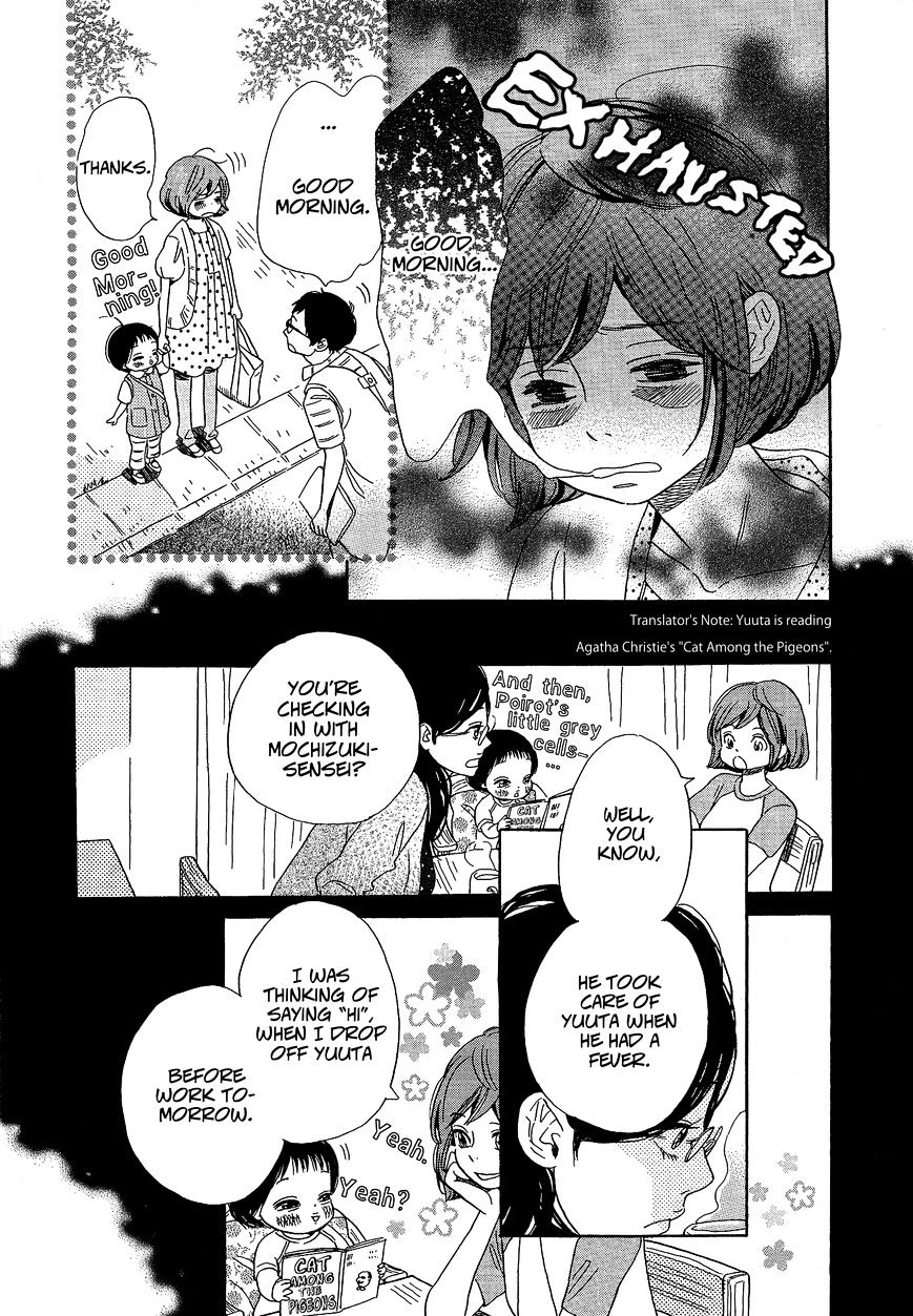 Ohana Holoholo Chapter 13 #6