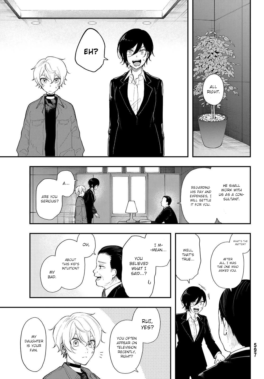 Dairoku Sense Chapter 3 #3