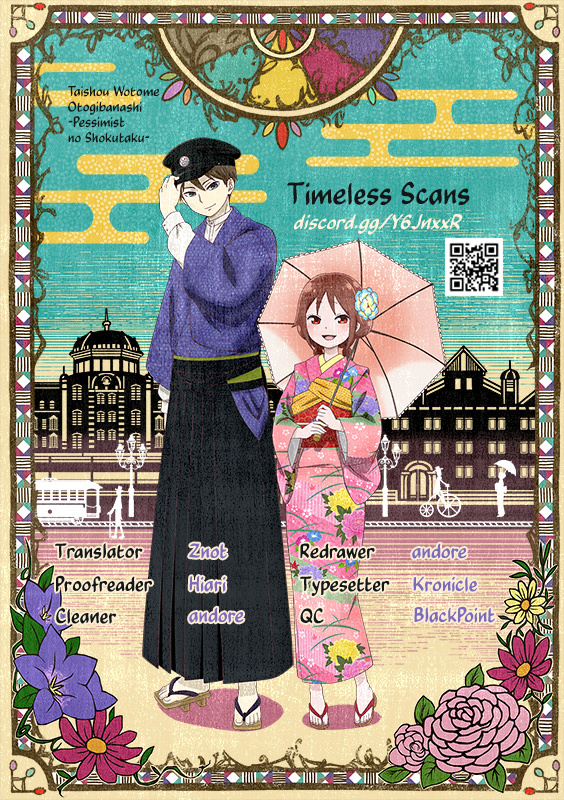 Taishou Otome Otogibanashi -Pessimist No Shokutaku- Chapter 21 #1