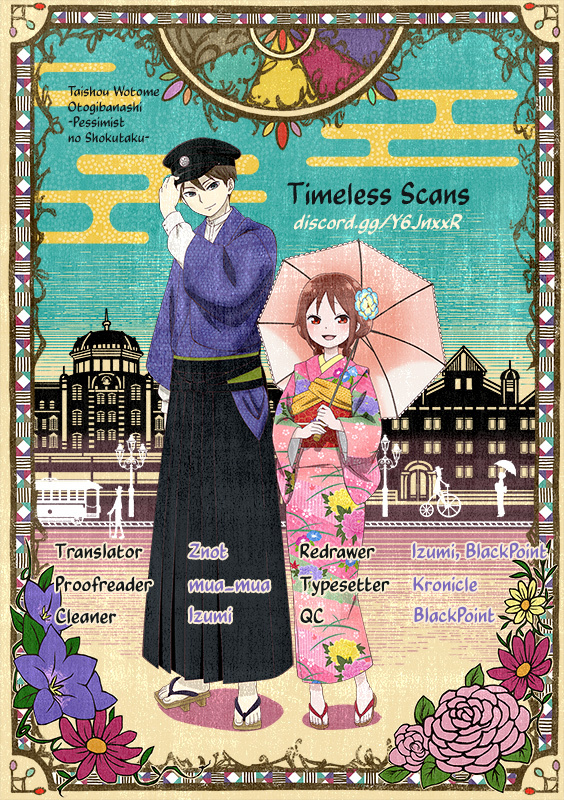 Taishou Otome Otogibanashi -Pessimist No Shokutaku- Chapter 5 #1