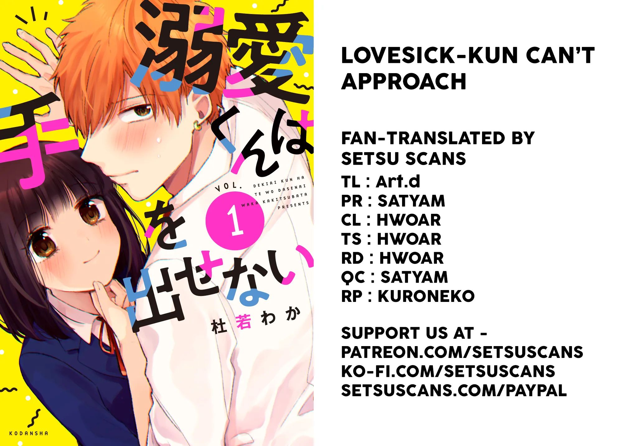 Lovesick-Kun Can’T Approach Chapter 8 #1
