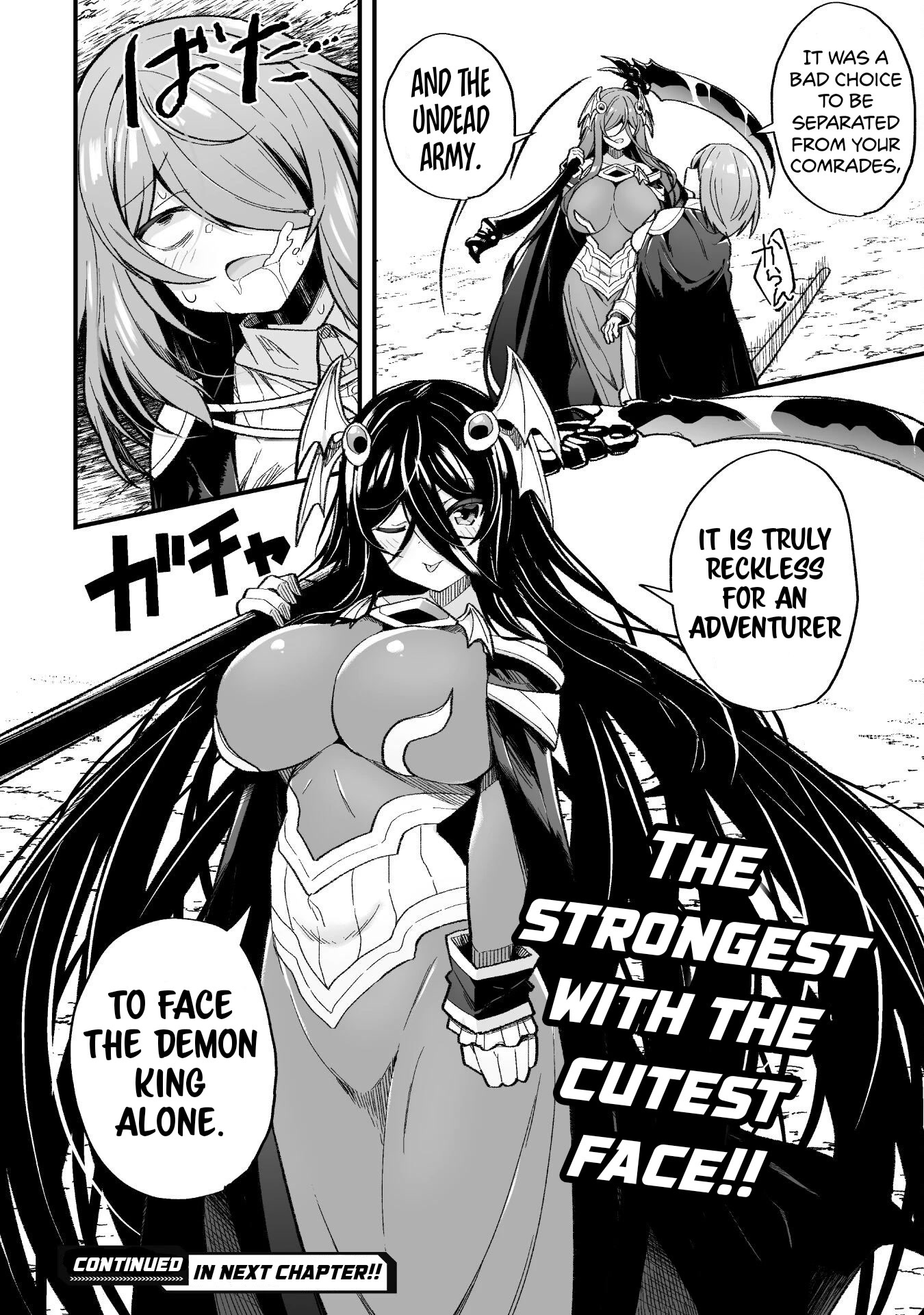 The Another World Demon King's Successor Chapter 9 #25