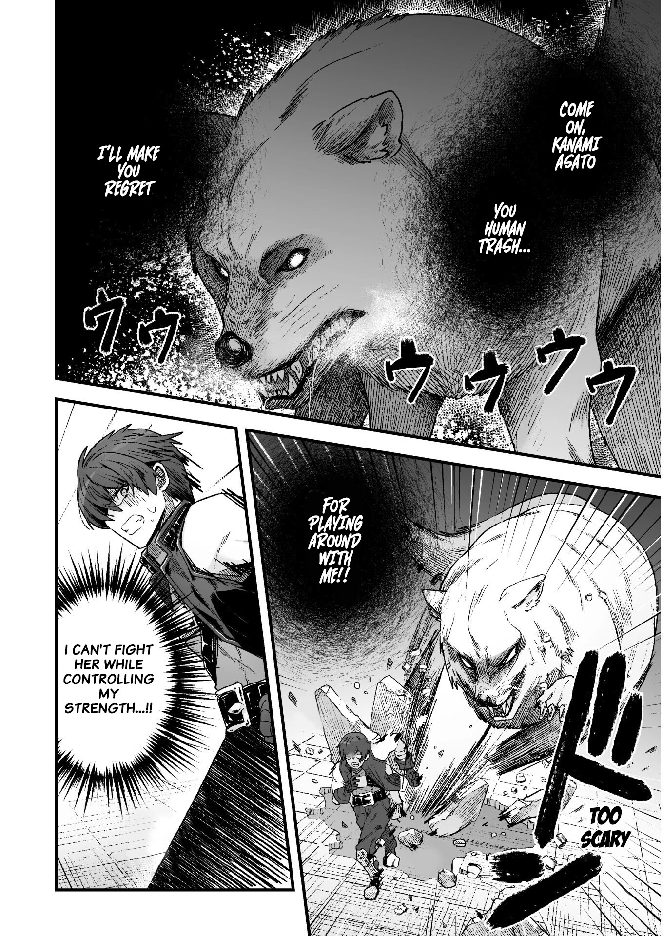 The Another World Demon King's Successor Chapter 4 #21