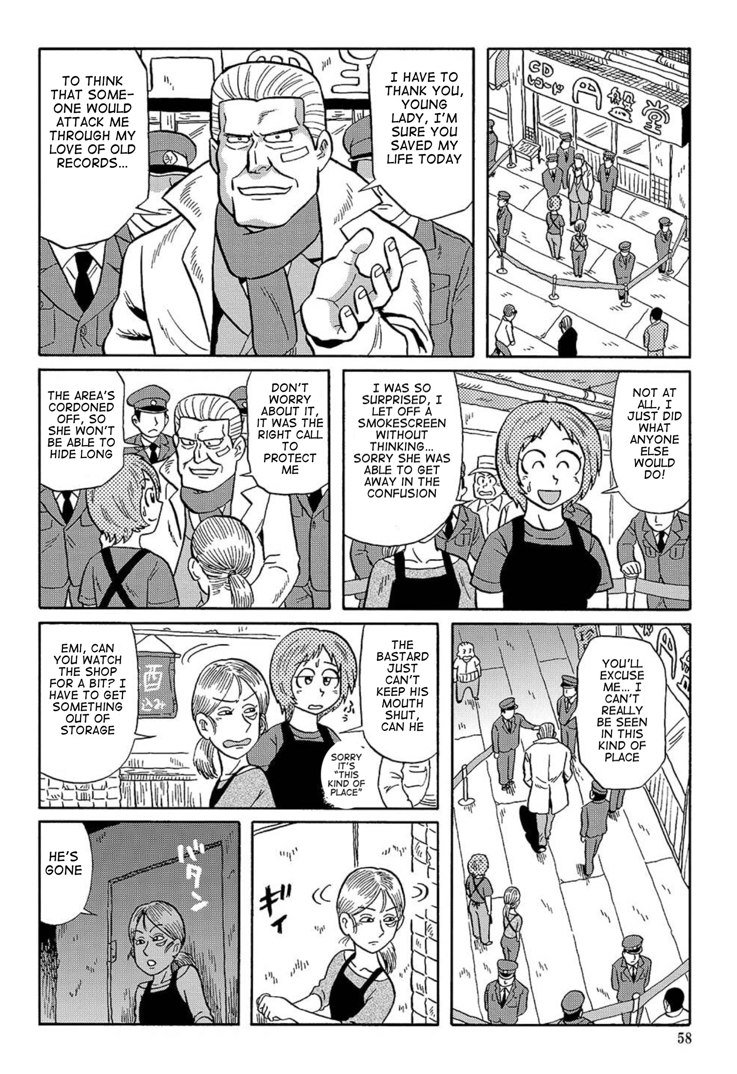Uramachi Sakaba Chapter 11 #8