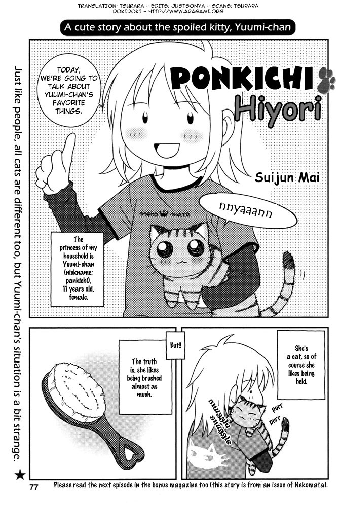 Ponkichi Hiyori Chapter 0.2 #2