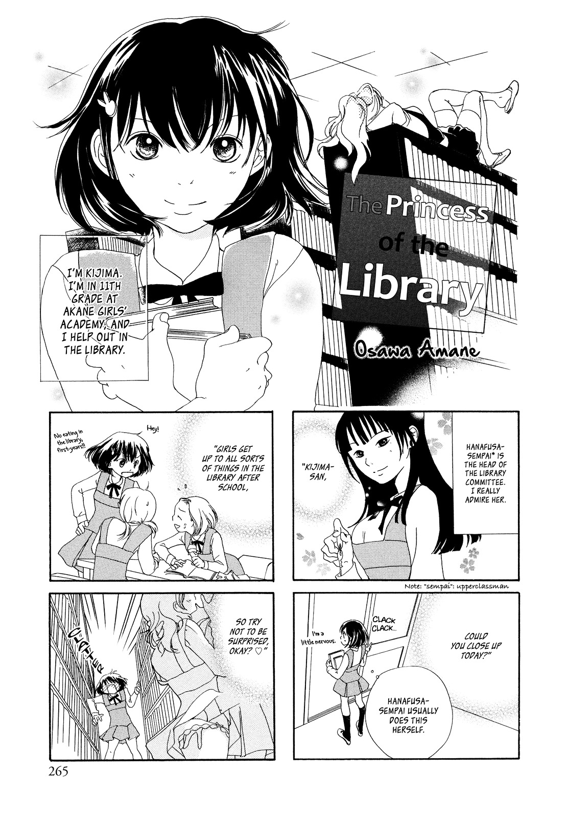 The Princess Of The Library Chapter 1 #2