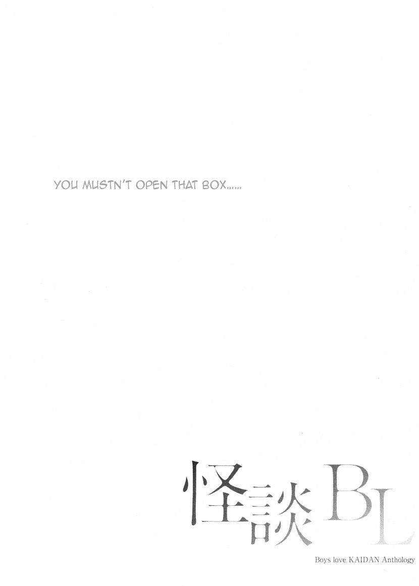 Kaidan Bl Chapter 1 #5