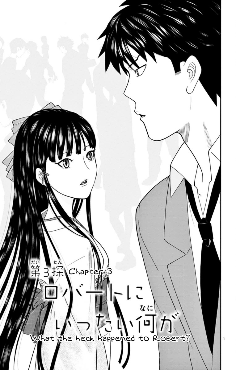 Hiiragi-Sama Wa Jibun O Sagashite Iru. Chapter 3 #1