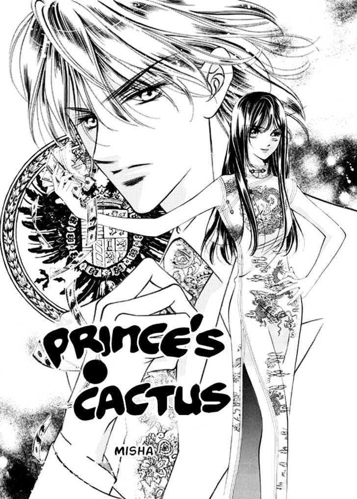 The Prince's Cactus Chapter 1 #4