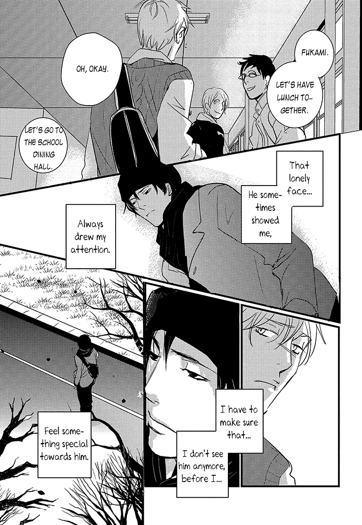 Natsu No Aza Chapter 4 #34
