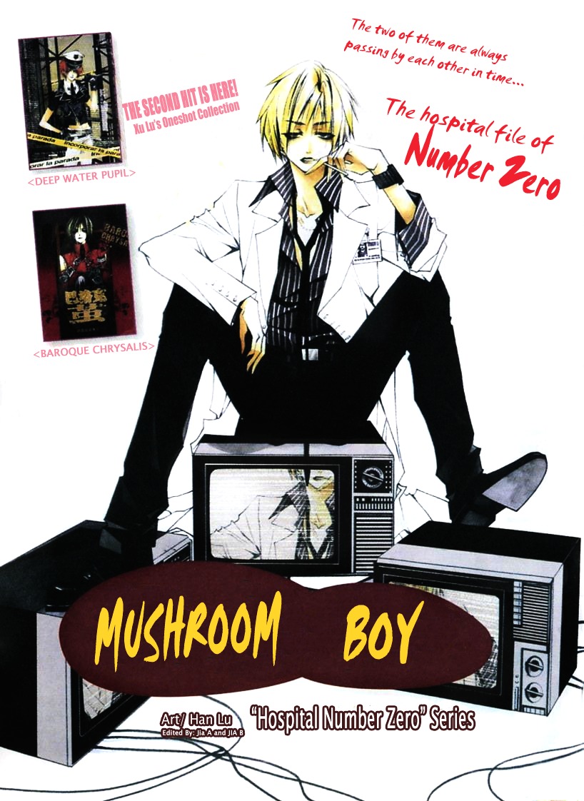 Mushroom Boy Chapter 0 #1