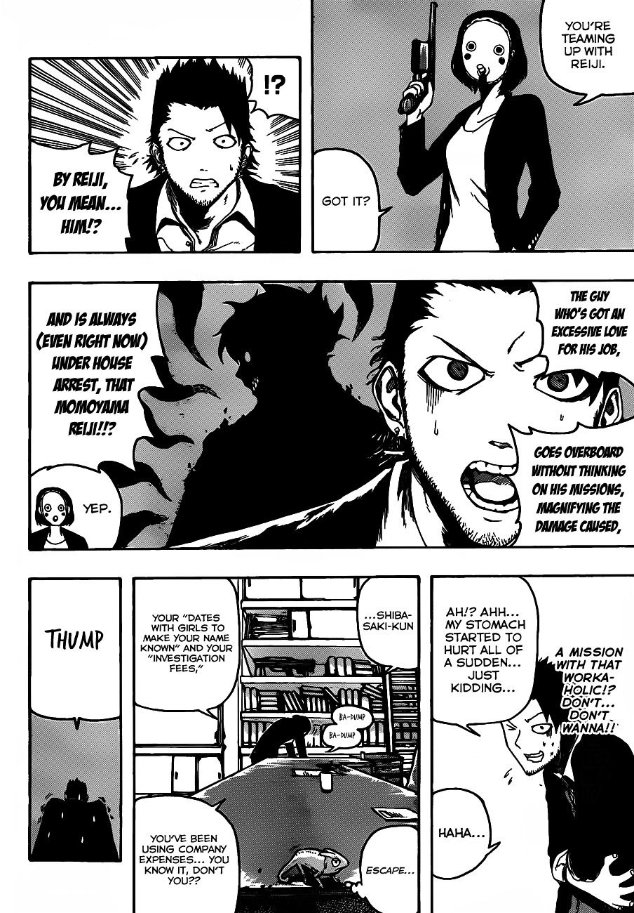 Murahagane Chapter 0 #10