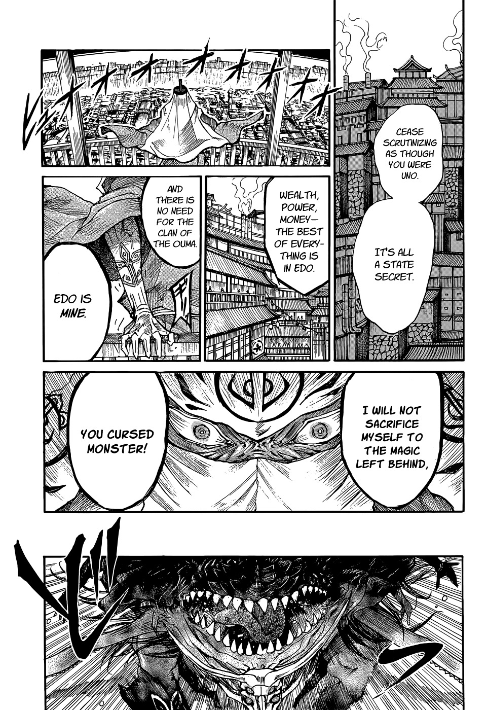 Mujou No Sekki Chapter 0 #33