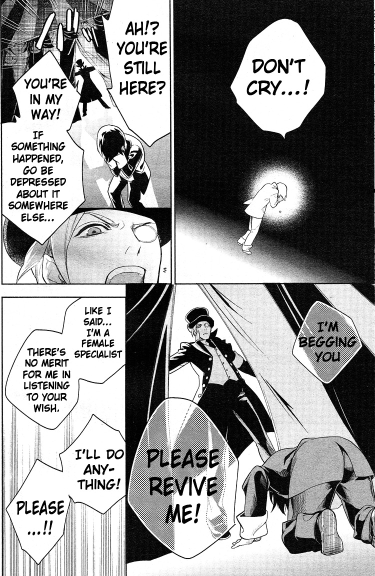 Shinigami Doggy Chapter 1 #13