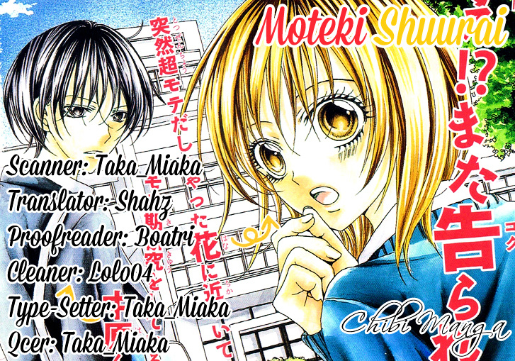 Moteki Shuurai Chapter 1 #1