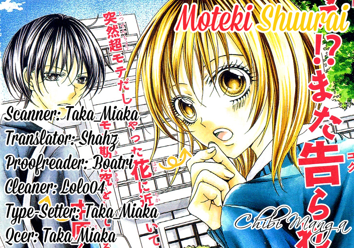 Moteki Shuurai Chapter 0 #1