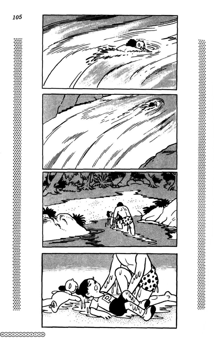 Shin Takarazima Chapter 1.2 #31