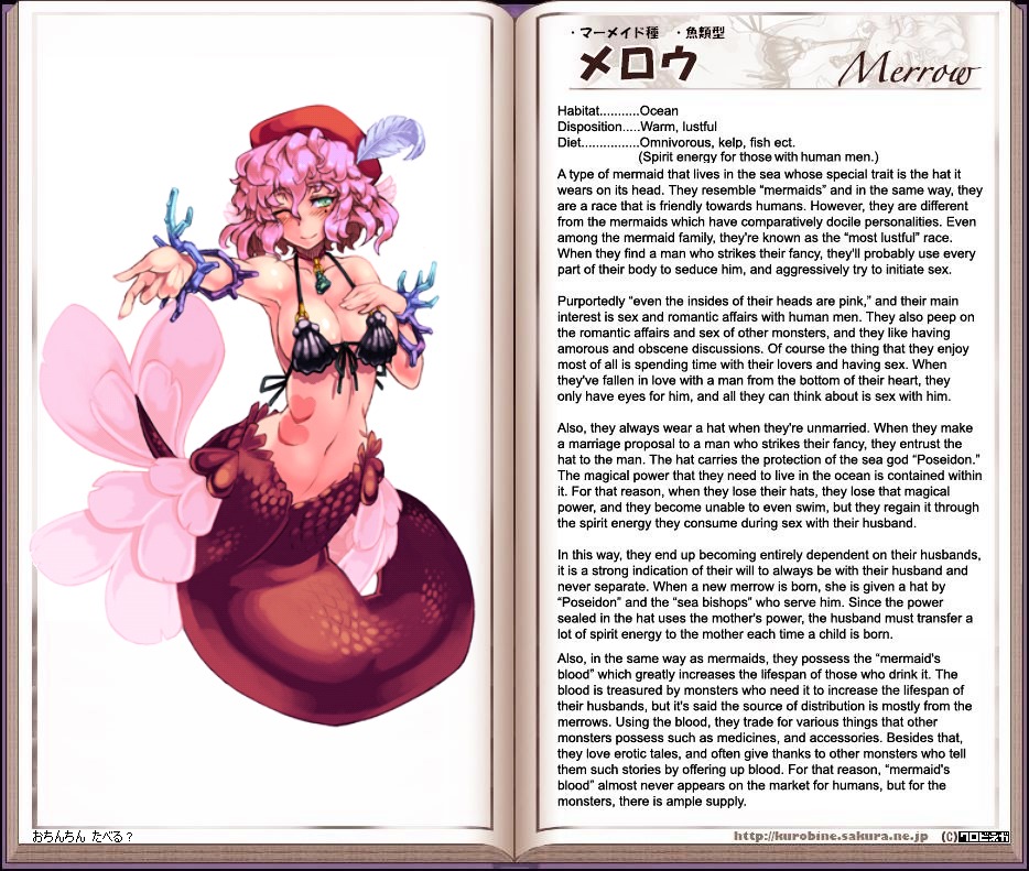Monster Girl Encyclopedia Chapter 0 #145