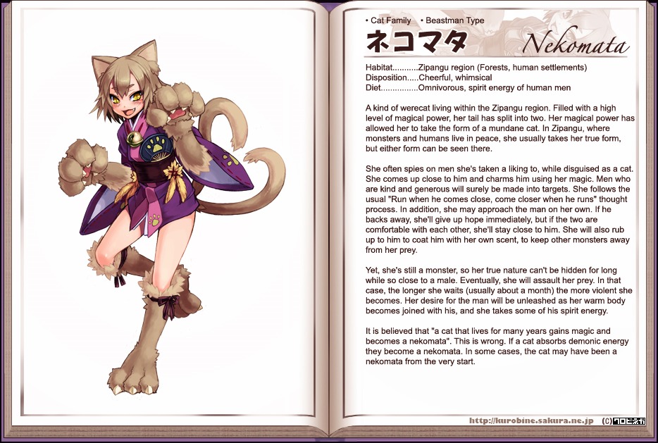 Monster Girl Encyclopedia Chapter 0 #153