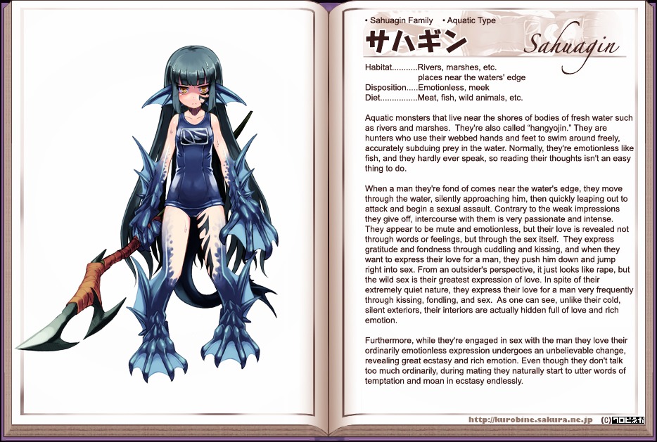 Monster Girl Encyclopedia Chapter 0 #181