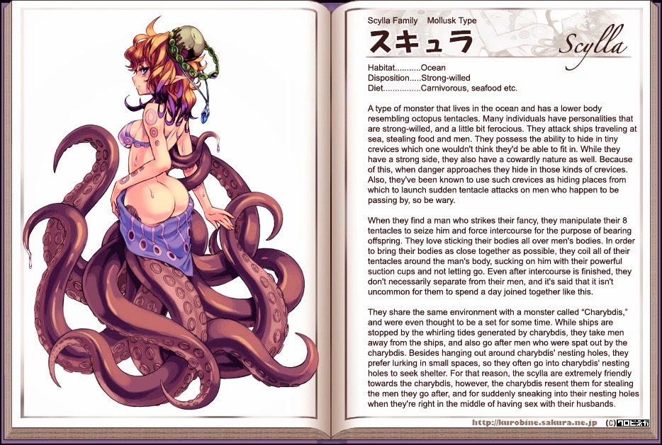 Monster Girl Encyclopedia Chapter 0 #185