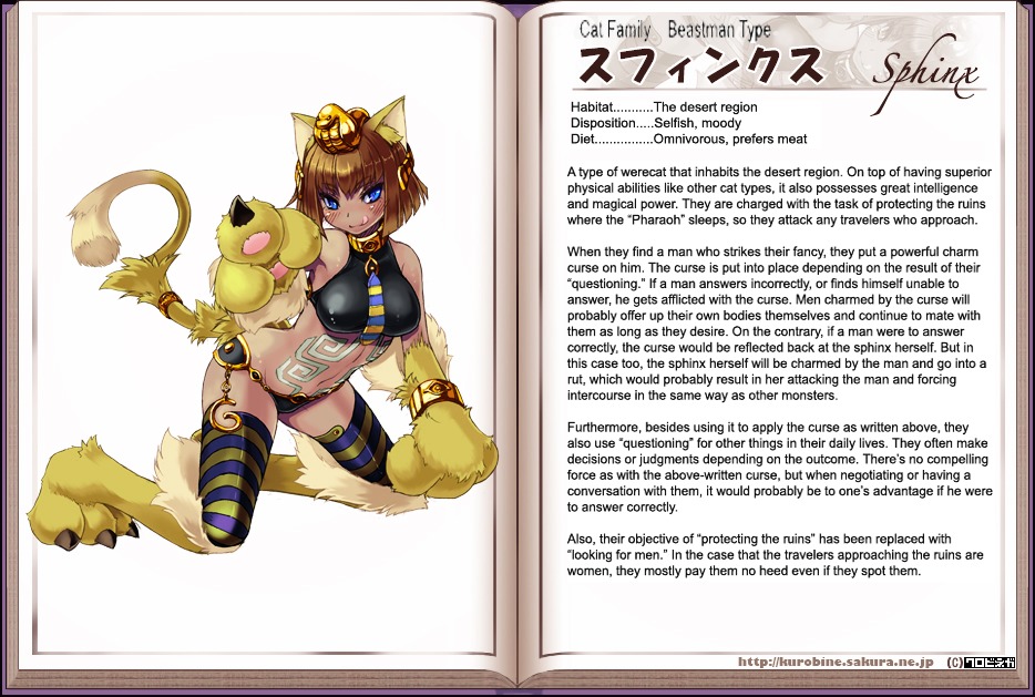 Monster Girl Encyclopedia Chapter 0 #199