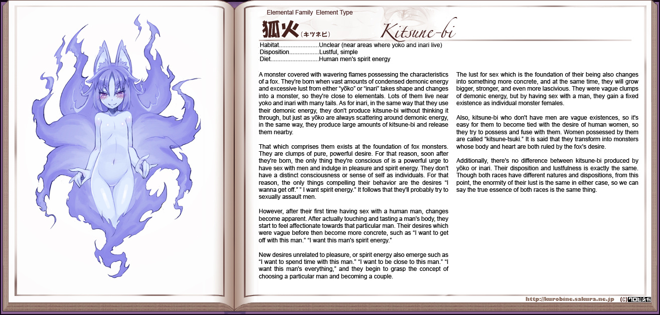 Monster Girl Encyclopedia Chapter 0.2 #117