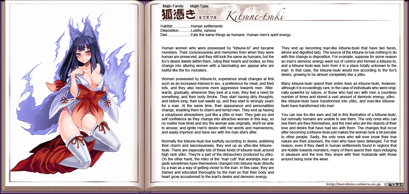 Monster Girl Encyclopedia Chapter 0.2 #119