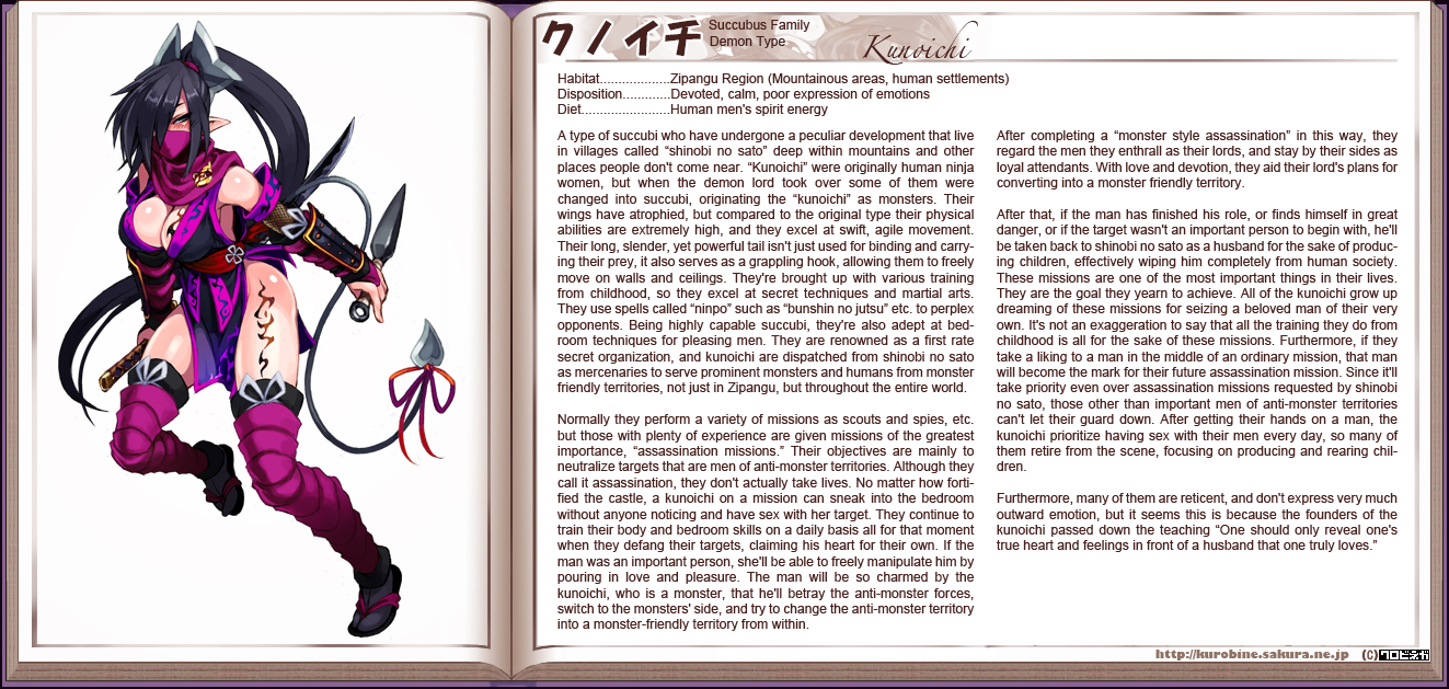 Monster Girl Encyclopedia Chapter 0.2 #121