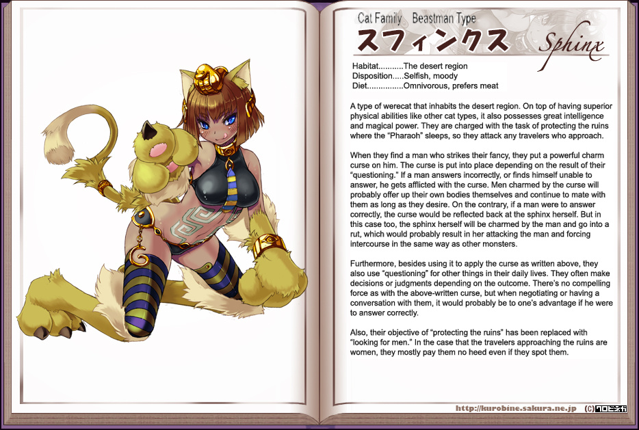 Monster Girl Encyclopedia Chapter 0.2 #199
