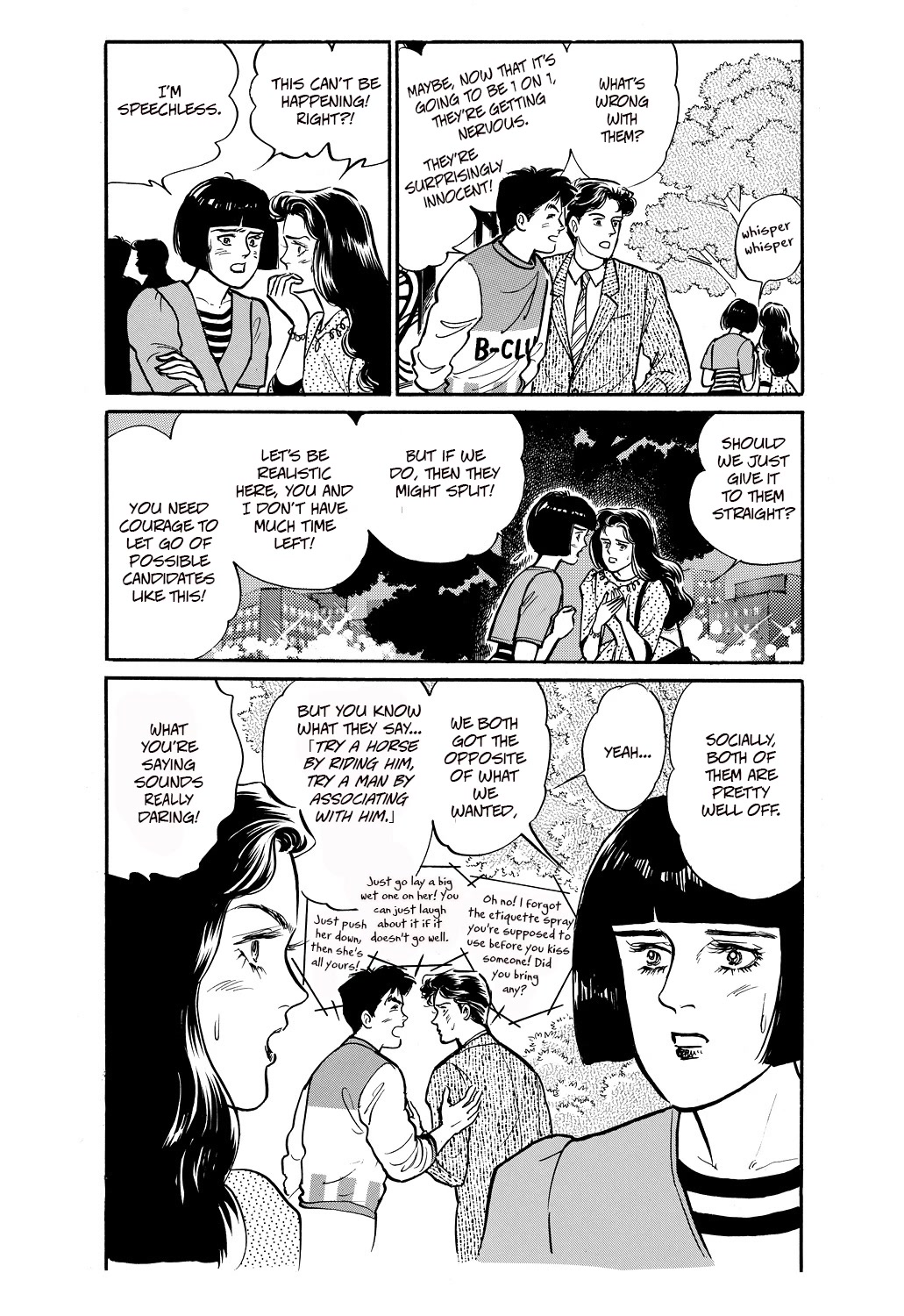 Machiko's One Thousand And One Nights Chapter 51 #10