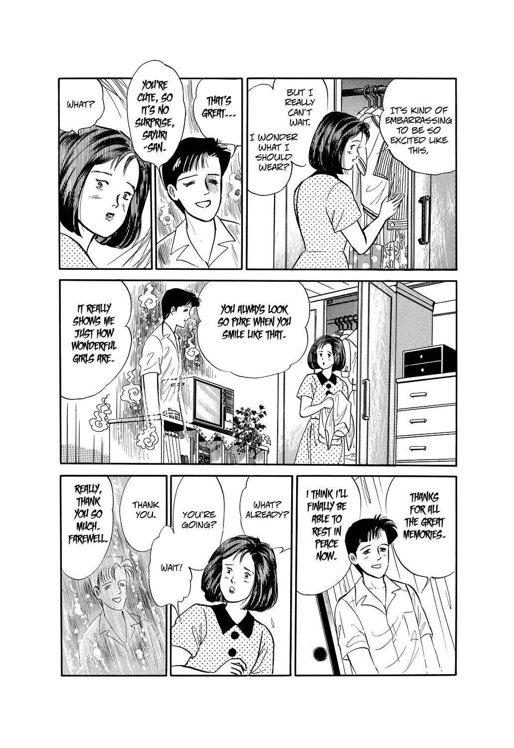 Machiko's One Thousand And One Nights Chapter 49 #15