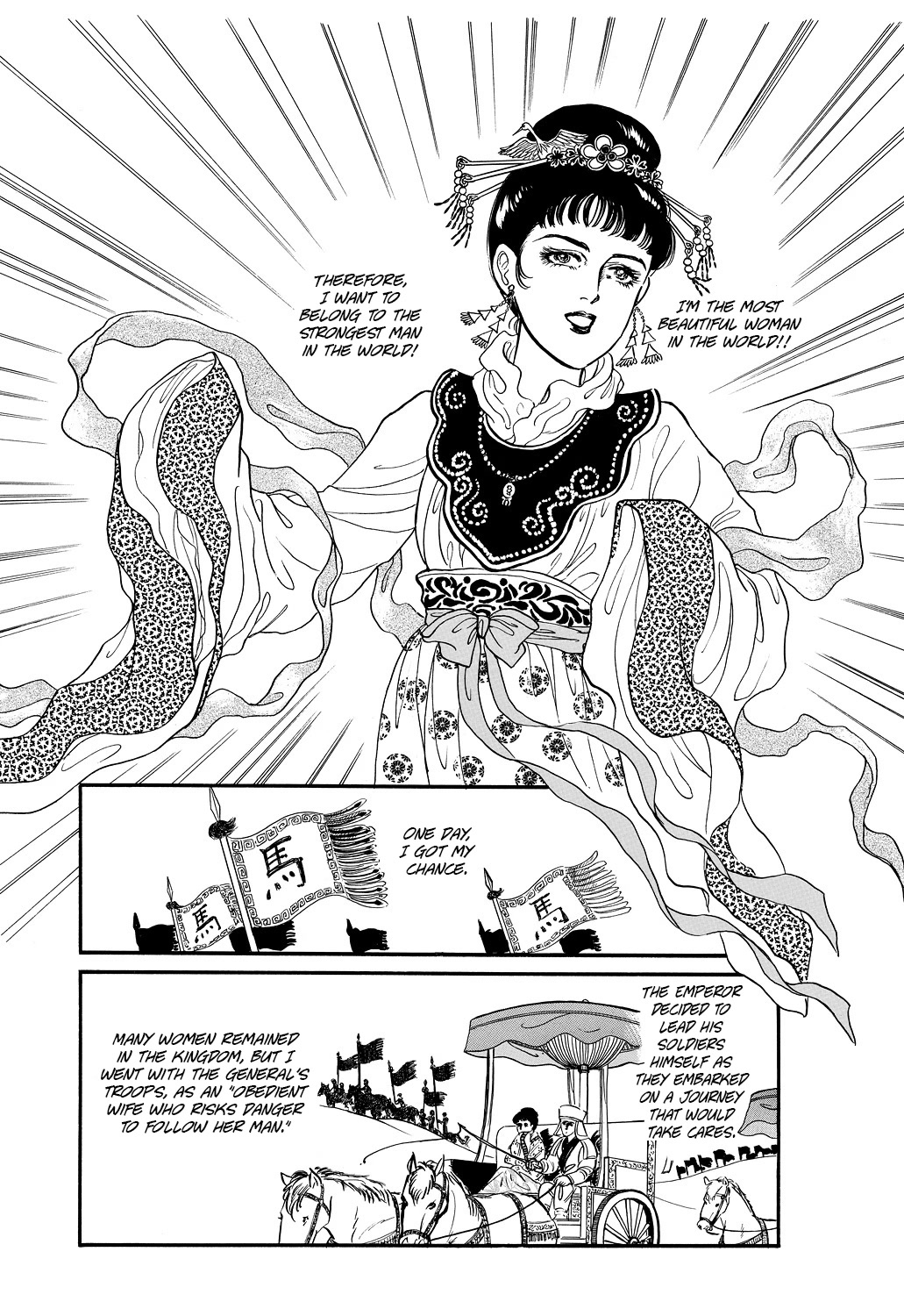 Machiko's One Thousand And One Nights Chapter 42 #10