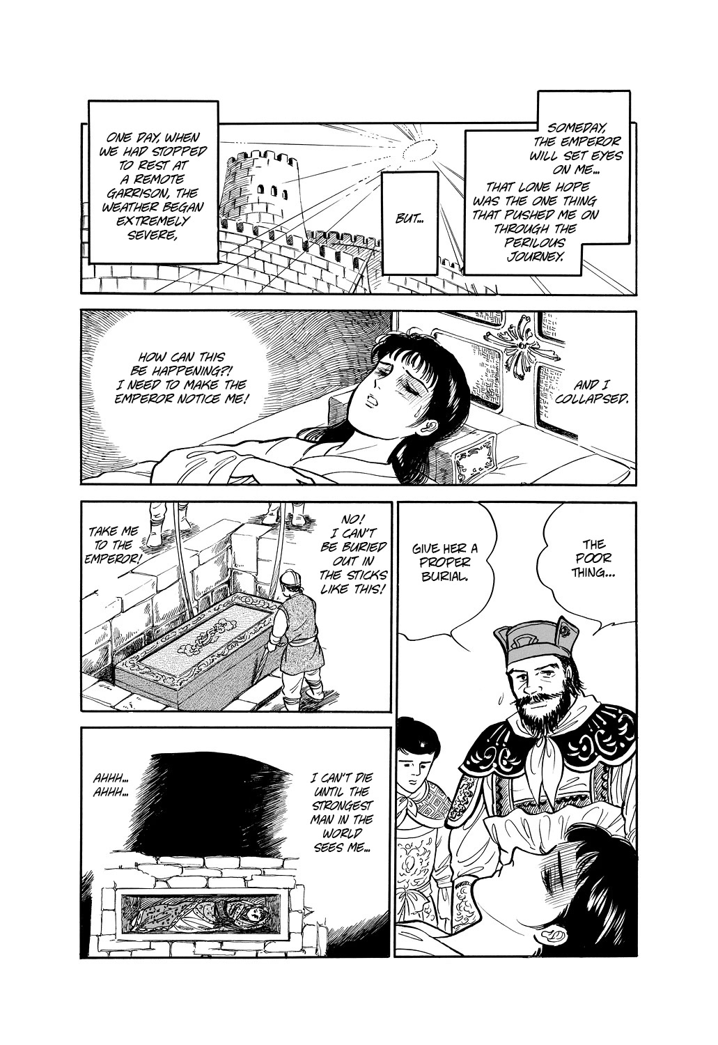Machiko's One Thousand And One Nights Chapter 42 #11