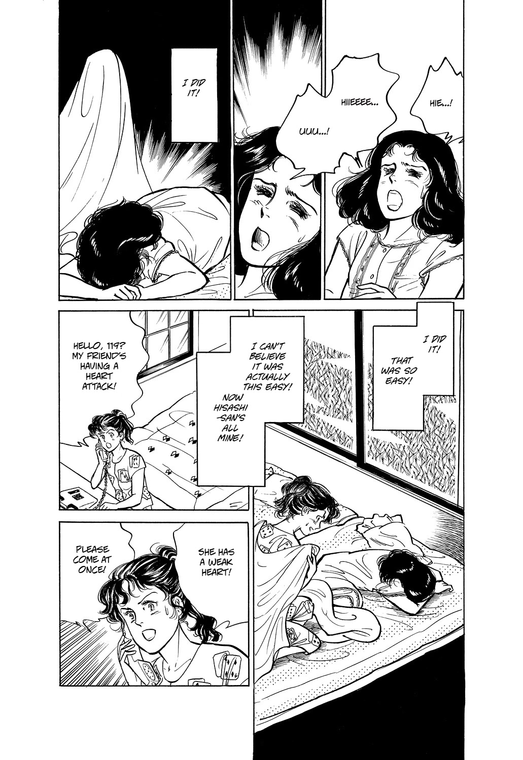 Machiko's One Thousand And One Nights Chapter 36 #14