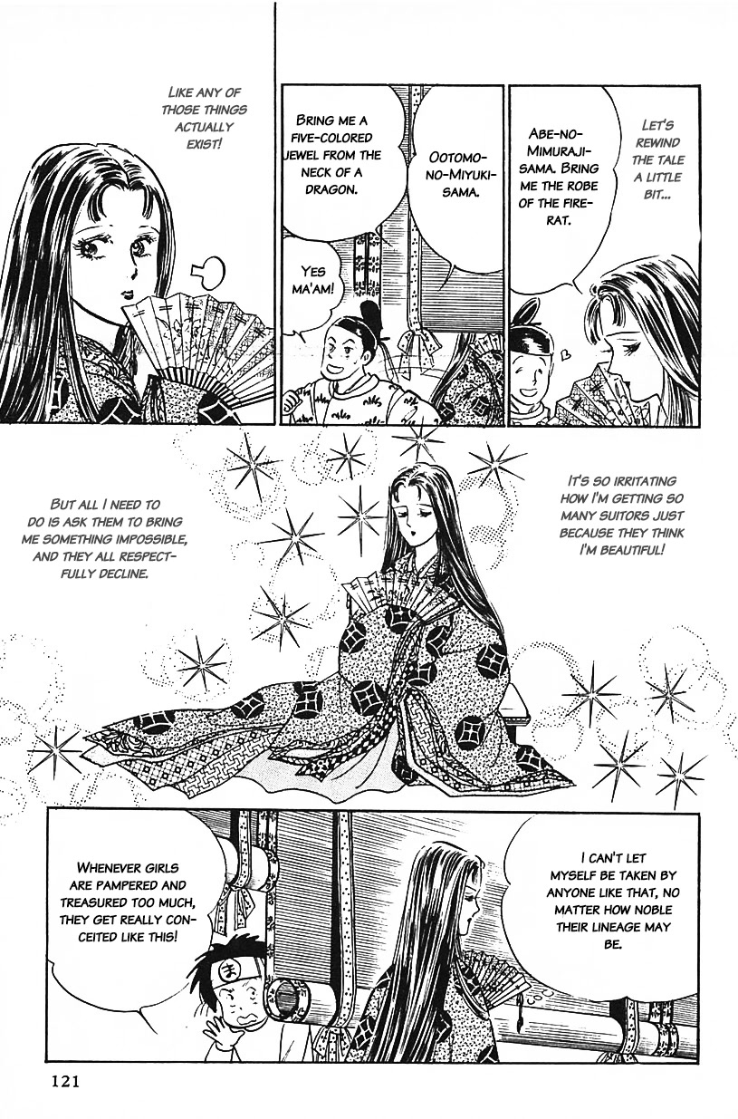 Machiko's One Thousand And One Nights Chapter 25 #5
