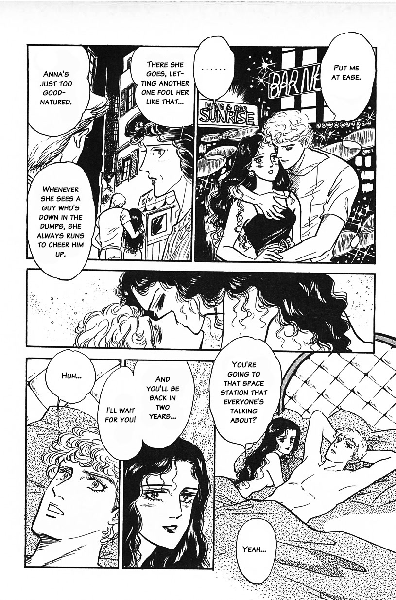 Machiko's One Thousand And One Nights Chapter 20 #6