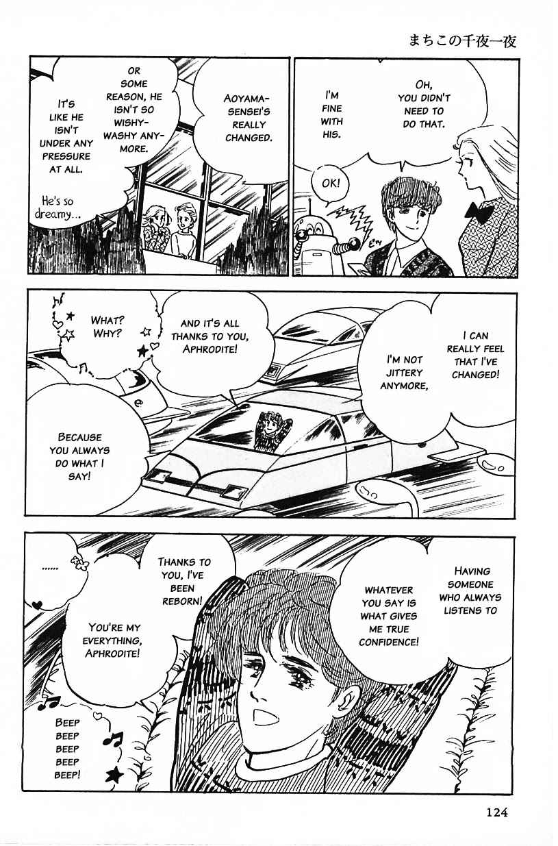 Machiko's One Thousand And One Nights Chapter 8 #8