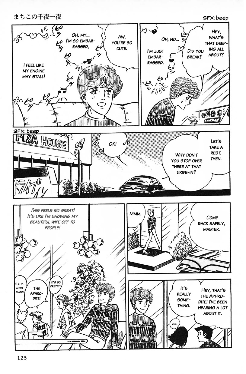 Machiko's One Thousand And One Nights Chapter 8 #9
