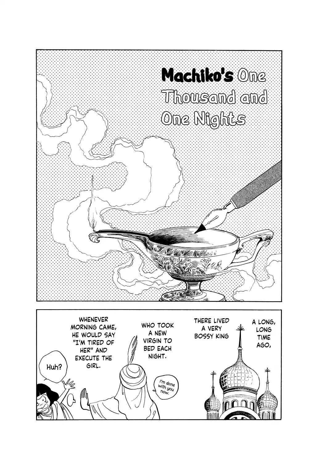 Machiko's One Thousand And One Nights Chapter 1 #3
